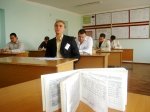 Государственные экзамены Государственные экзамены